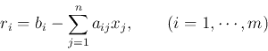 \begin{displaymath}r_i=b_i-\sum_{j=1}^n a_{ij} x_j,\;\;\;\;\;\;\;(i=1,\cdots,m) \end{displaymath}