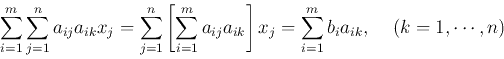 \begin{displaymath}\sum_{i=1}^m\sum_{j=1}^n a_{ij} a_{ik} x_j=\sum_{j=1}^n \left...
...ik}\right] x_j
=\sum_{i=1}^m b_i a_{ik},\;\;\;\;(k=1,\cdots,n) \end{displaymath}