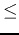 $\textstyle \le$
