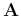 ${\bf A}$