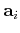 ${\bf a}_i$
