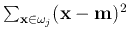 $\sum_{{\bf x} \in \omega_j} ({\bf x}-{\bf m})^2$