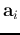 ${\bf a}_i$