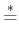 $\textstyle \stackrel{*}{=}$
