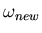 $\omega_{new}$