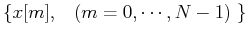 $\{x[m],\;\;\;(m=0,\cdots,N-1)\;\}$