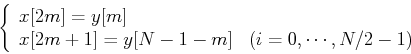 \begin{displaymath}\left\{ \begin{array}{ll} x[2m]=y[m] & \\
x[2m+1]=y[N-1-m] & (i=0,\cdots, N/2-1) \end{array} \right.
\end{displaymath}