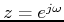 $z=e^{j\omega}$