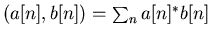 $(a[n],b[n])=\sum_n a[n]^* b[n]$