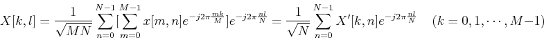 \begin{displaymath}
X[k,l] = \frac{1}{\sqrt{MN}}\sum_{n=0}^{N-1} [ \sum_{m=0}^{...
... X'[k,n] e^{-j2\pi \frac{nl}{N} }
\;\;\;\;(k=0,1,\cdots,M-1)
\end{displaymath}