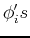 ${\bf\phi}_i's$