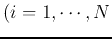 $(i=1,\cdots,N$