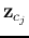 ${\bf z}_{c_j}$