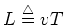 $L\stackrel{\triangle}{=}vT$