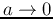$a\rightarrow 0$