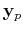 ${\bf y}_p$