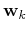 ${\bf w}_k$