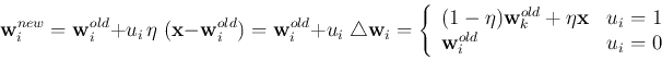 \begin{displaymath}{\bf w}_i^{new}={\bf w}_i^{old}+u_i \eta\;({\bf x}-{\bf w}_i...
...\eta {\bf x}&u_i=1 {\bf w}_i^{old}&u_i=0
\end{array} \right. \end{displaymath}