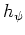 $h_{\psi}$