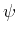 ${\bf\psi}$