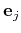 ${\bf e}_j$