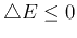 $\bigtriangleup E \leq 0$