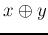 $x\oplus y$