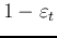 $\displaystyle 1-\varepsilon_t$