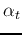 $\alpha_t$