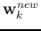 ${\bf w}_k^{new}$