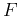 $F$