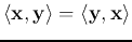 $\langle {\bf x},{\bf y}\rangle=\langle {\bf y},{\bf x}\rangle$