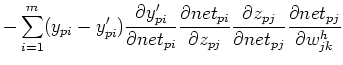 $\displaystyle -\sum_{i=1}^m(y_{pi}-y'_{pi})\frac{\partial y'_{pi}}{\partial net...
...artial z_{pj}}{\partial net_{pj}}
\frac{\partial net_{pj}}{\partial w_{jk}^{h}}$