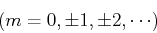 \begin{displaymath}(m=0, \pm 1, \pm 2, \cdots) \end{displaymath}