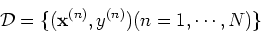 \begin{displaymath}{\cal D}=\{ ({\bf x}^{(n)},y^{(n)}) (n=1,\cdots, N) \} \end{displaymath}