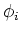 ${\mathbf \phi}_i$
