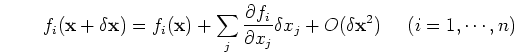 \begin{displaymath}f_i( {\mathbf x}+\delta {\mathbf x})=
f_i( {\mathbf x}) +\su...
... \delta x_j
+O(\delta {\mathbf x}^2)\;\;\;\;\;(i=1,\cdots,n)
\end{displaymath}