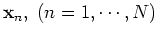 ${\bf x}_n,\;(n=1,\cdots,N)$