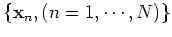 $\{ {\bf x}_n, (n=1,\cdots,N)\}$