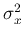 ${\bf\sigma}^2_x$