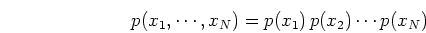 \begin{displaymath}p(x_1,\cdots,x_N)=p(x_1) p(x_2)\cdots p(x_N) \end{displaymath}