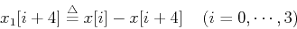 \begin{displaymath}
x_1[i+4] \stackrel{\triangle}{=}x[i]-x[i+4] \;\;\;\;(i=0, \cdots ,3)
\end{displaymath}