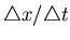 $\triangle x/\triangle t$