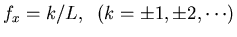 $f_x=k/L,\;\;(k=\pm 1, \pm 2, \cdots)$