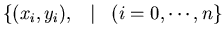 $\{ (x_i, y_i),\;\;\;\vert\;\;\;(i=0,\cdots,n \}$