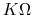 $K\Omega$