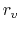 $r_v$