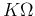 $K\Omega$