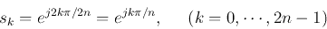 \begin{displaymath}
s_k=e^{j2k\pi/2n}=e^{jk\pi/n},\;\;\;\;\;(k=0,\cdots,2n-1)
\end{displaymath}