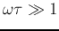 $\omega\tau \gg 1$